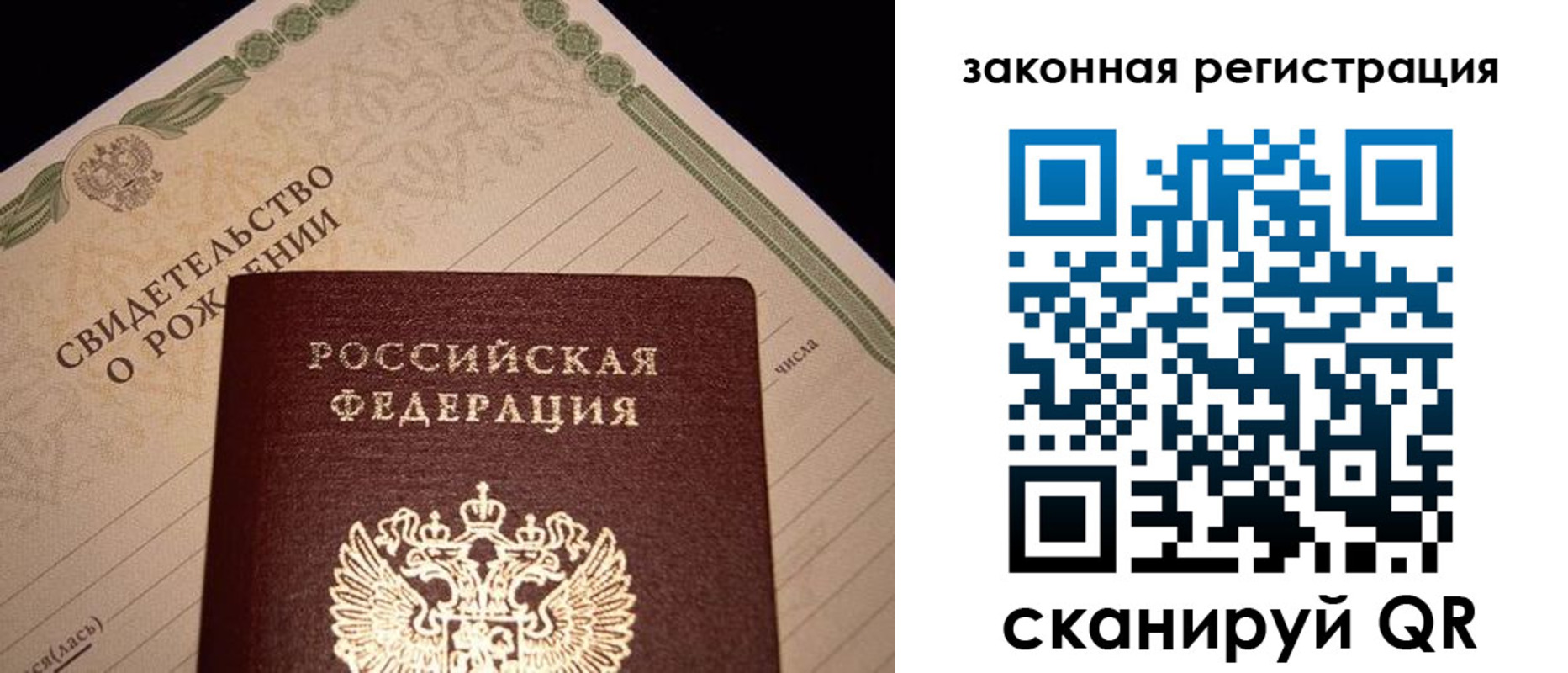 регистрация для школы в Сысерти