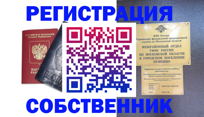 найти адрес прописки в Сысерти